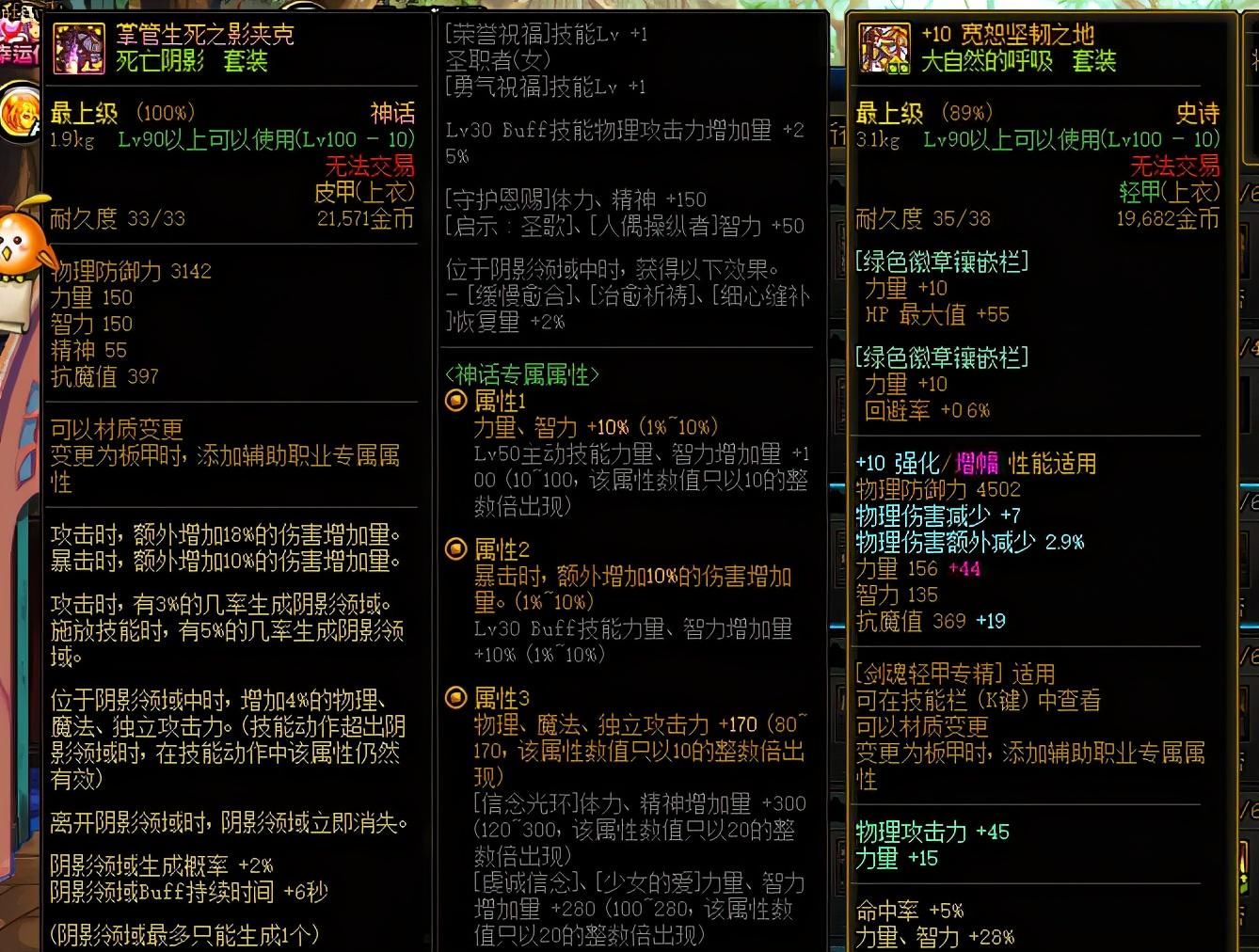 地位|DNF往昔毕业装备成为硬核玩家的浪漫，手搓套的地位的大起大落