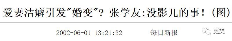  节目组工作|杨子姗被骂有病，到底冤吗？