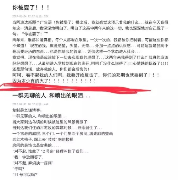  精神|十年前的任嘉伦和井柏然都是精神小伙