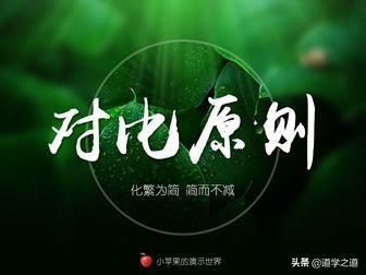 公务员|如何备考公务员、事业编面试？第三讲，面试提升的八个层次？
