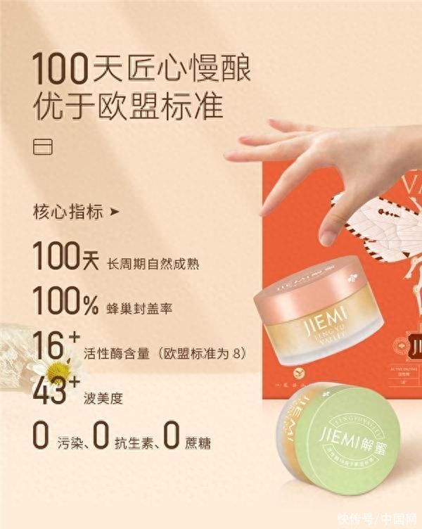 秋天滋阴润燥秘方(秋燥惹人恼，女性秋天养生只需一勺凤语长熟蜜)