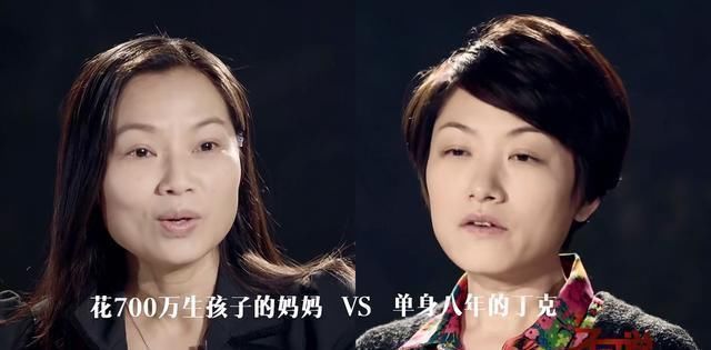 孩子|从三组丁克与非丁克的对话中，我看到了他们的三点不同