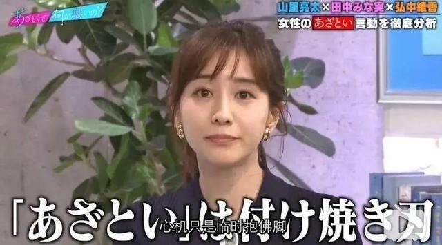  学习|豆瓣9.1，一年更新两集，众人学习，这是什么神仙综艺