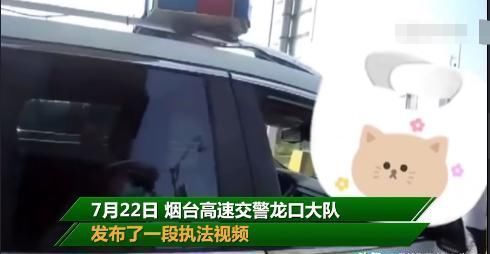  不还|车辆超载被交警拦下，女子：生两个孩子犯法吗，那我不要了