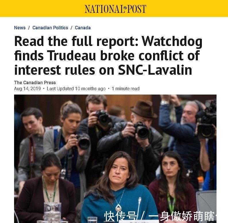 总理特鲁多|特鲁多三次“失德被查”,究竟为何?