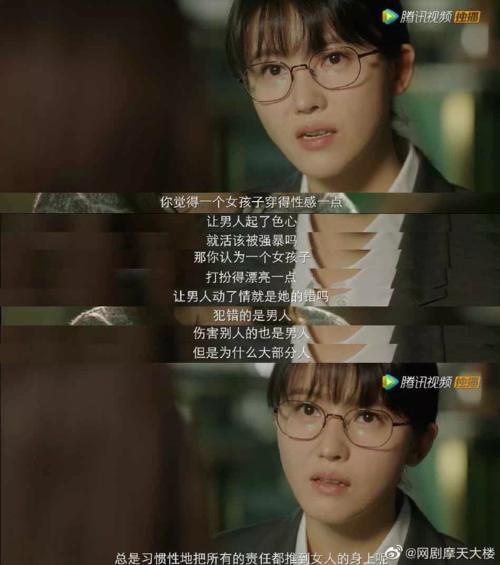 令人感动|现在的悬疑剧啊，越来越“女频”了