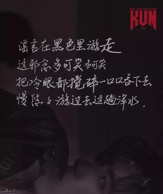  蔡徐坤|蔡徐坤终被发现有多好？