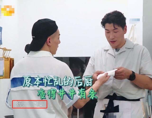 林大厨|《中餐厅》加入两位新帮厨,后厨阵容像《以家》,是一家人没错了