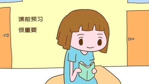 有没有|你的孩子会学习么？对照一下，这4个习惯他有没有