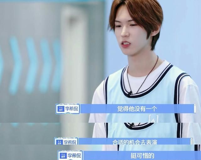  何懿|《少年之名》互选暴露社交真相：感情不深能力不够，兄弟是路人