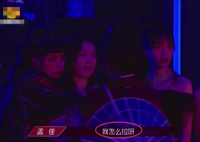  孟佳|王智选择与王霏霏比拼，沈梦辰大呼“为什么”，我却留意孟佳反应