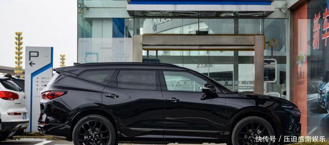 车子|不听朋友的劝阻,花31万提辆雪佛兰开拓者,车主:我想说句大实话