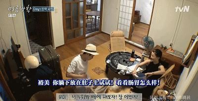  综艺|抛开抄袭风波，确实很治愈……