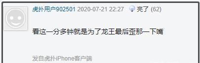  爽文|看完网络爽文的尬剧广告，我的嘴也笑歪了