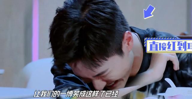  节目|王一博，凌晨四点钟的蘑菇醒了