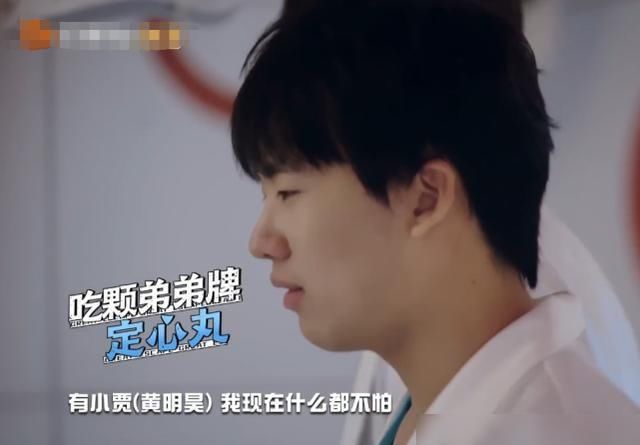  救场|杨幂给黄明昊擦脸太“亲密”，看呆郭麒麟，节目组慌忙用四字救场