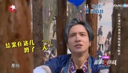  嘉宾|为啥《极挑》敢怼嘉宾，跑男却不敢这样做？张艺兴9字道出真相！