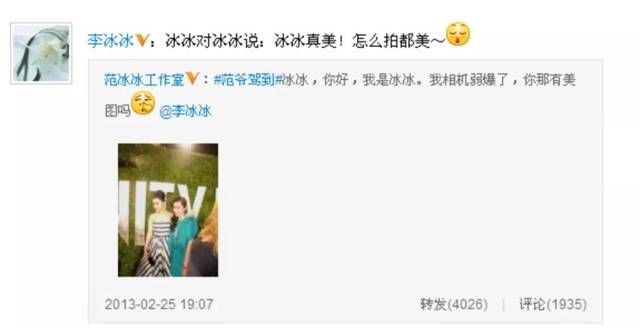 大战|郑爽与吴宣仪的粉圈大战，只因撞衫一件毛衣，引发无妄之灾