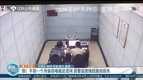  走近|同一小区6户人家报警称遭窃 惯偷一个月盗走近百块电瓶
