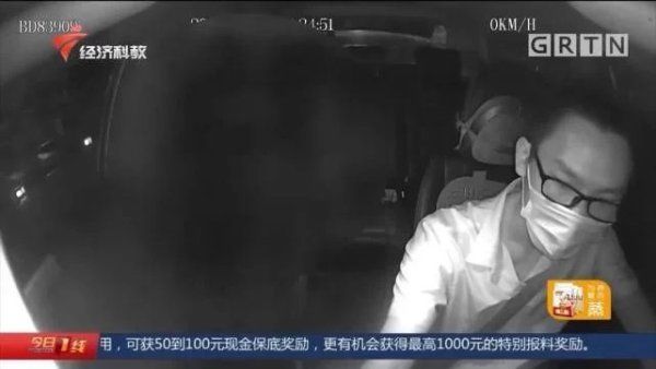 深夜|女乘客深夜打车,司机知道目的地后吓了一大跳