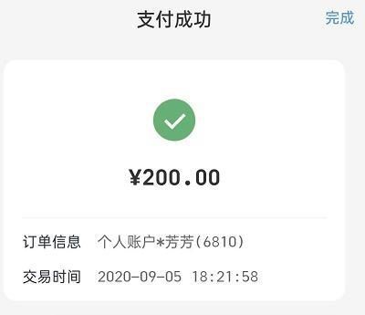 贵阳|饭店代买酒，排个队就赚130元？贵阳女孩加微信后发现……