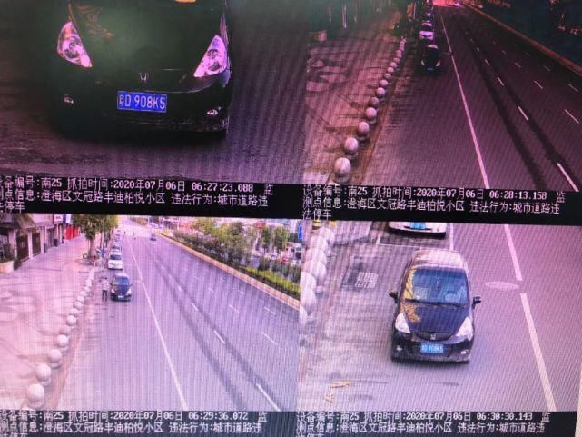  曝光|曝光 | 澄海这几辆逆向停放车辆被罚了，快看有你家的吗？