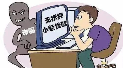 民警|兴安男子欲贷款创业不料遭遇网诈，千钧一发之际走进了派出所！