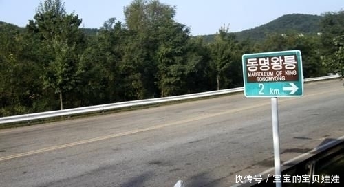 实拍|实拍朝鲜朝鲜的高速公路是什么样的