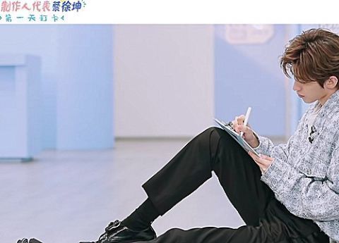 青春有你2|蔡徐坤微博上线多次,不发动态只换背景图,是《青2》定档兴奋吗