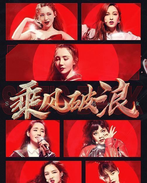  体操|吴昕太惨了！穿露脐装秀腹肌玩“体操”，却又被宁静秒成“小透明”