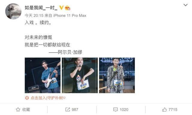  系列|建议写不出请回答系列的国产编剧看下这部综艺