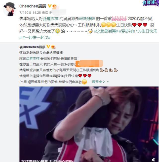  周扬青|罗志祥分享练舞视频后秒删疑准备复出，周扬青掉转矛头只针对蝴蝶