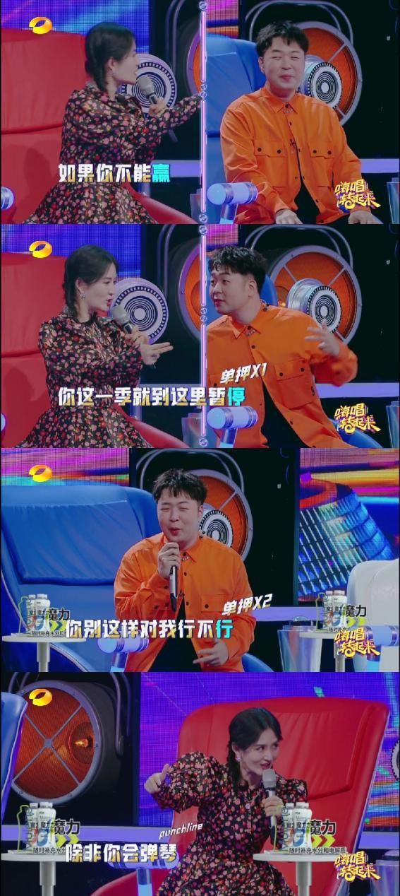  谢娜|《嗨唱转起来2》强势回归 谢娜携手新搭档玩转金曲