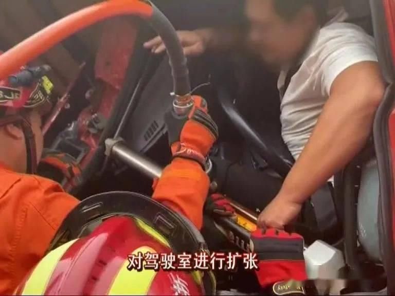  驾驶员|司机追尾被困车内，消防员来了这样做……