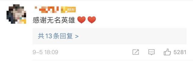 热血|震撼!数百人的热血救回了一条人命!