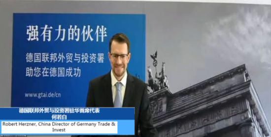  鲁德|“选择山东”国际经贸合作“云路演”开场 鲁德合作“多点开花”