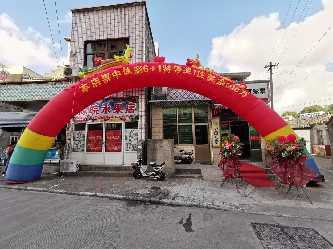 现身|女子现身领走500万大奖 现场示爱老公：你可以不用那么辛苦了