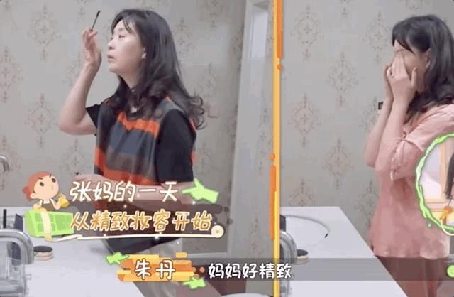  家里|在张继科的家里，上演着现实版「父母爱情」