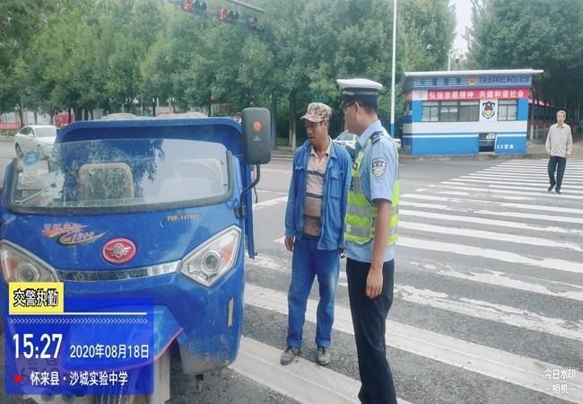 全力|怀来县公安局交警大队全力开展“污染车”专项整治行动