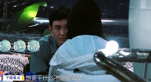  谈心|《中餐厅4》赵丽颖焦虑流泪，深夜跟黄晓明谈心，哭诉走不出来