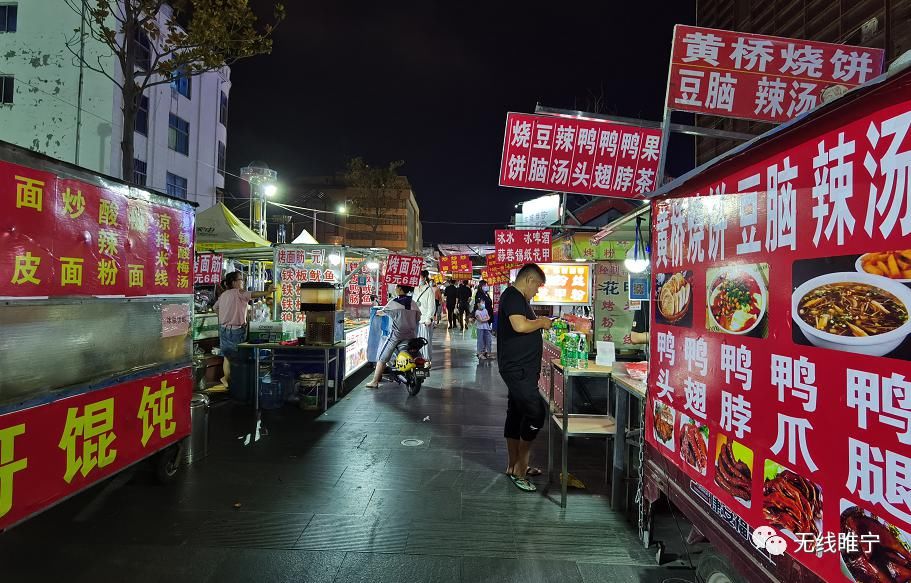餐桌上的文|睢宁对餐饮店进行拉网式检查！结果……