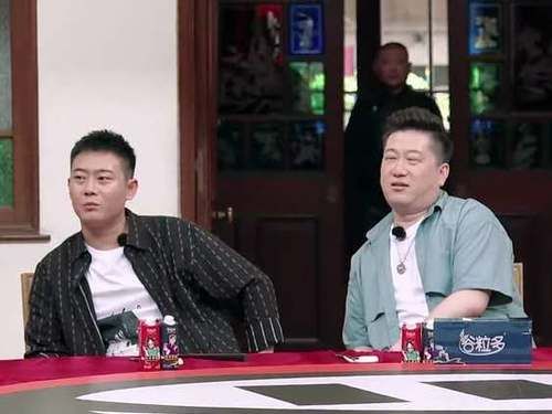  座位|张鹤伦抢师父座位、自诩基本功好，下一秒却被自己当场“打脸”