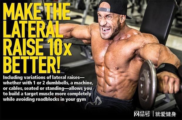  三角肌|别把窄肩怪在基因上，高手靠这些方法把它练宽！