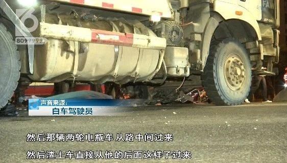  相撞|南二环下层发生一起三车相撞事故，又1人命丧渣土车轮下