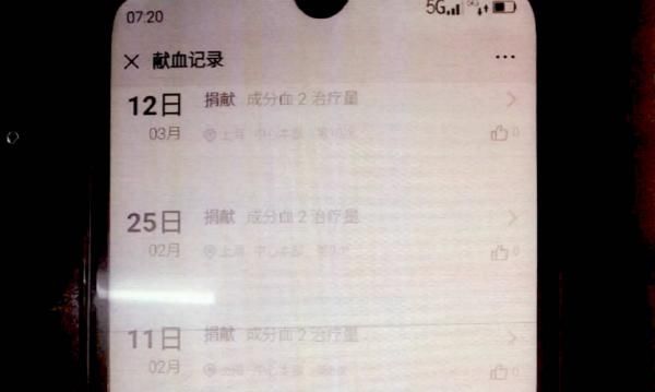  李某等|7名掮客非法组织多人多次卖血被批捕