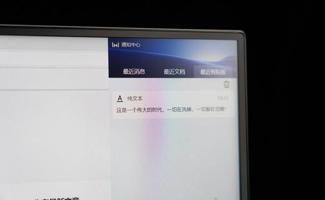  MagicBook|全能选手这次性能更猛，荣耀MagicBook Pro锐龙版2020体验