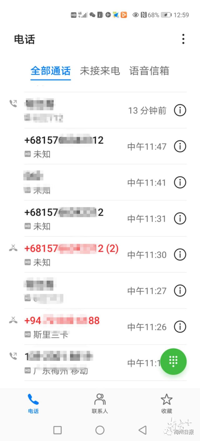  转账|男子接绑匪电话索要30万，还传来儿子救命声！秒转账2万后开始“接着演戏”