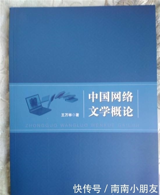  创新|王万举答客问23：马克思主义是社会科学创新的发动机