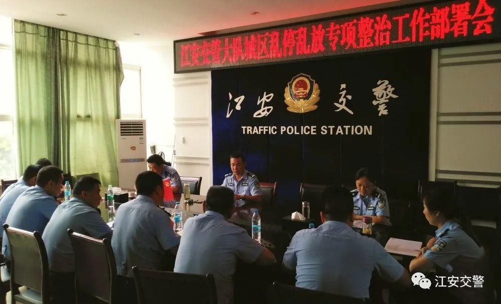 任性|你“任性”停车，交警“猛拍”贴单