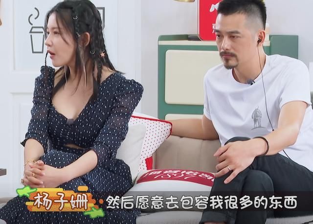  工作人员|杨子姗的家大又干净，给工作人员消毒洁癖严重，郎朗：人脏点挺好